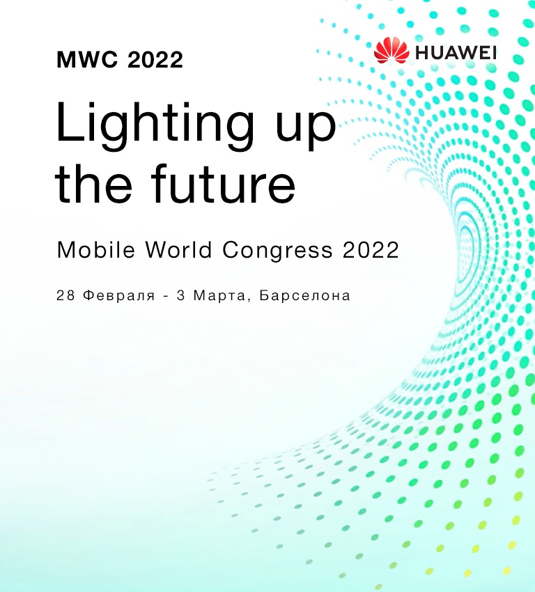 mwc2022 mb